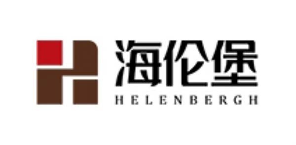 海伦堡