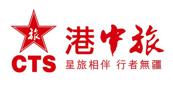 港中旅