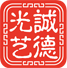 深圳诚德光环境科技有限公司
