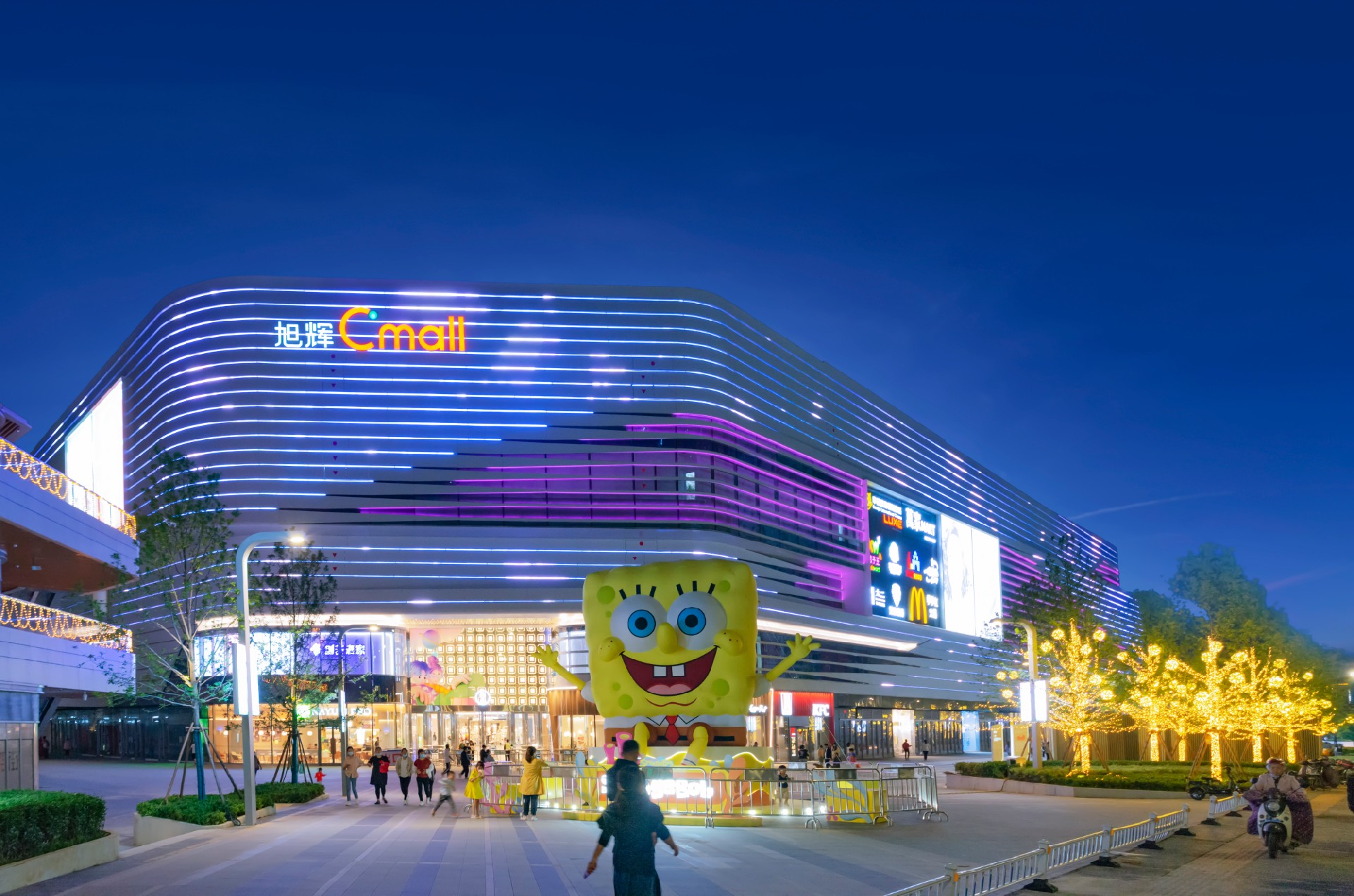 旭辉Cmall