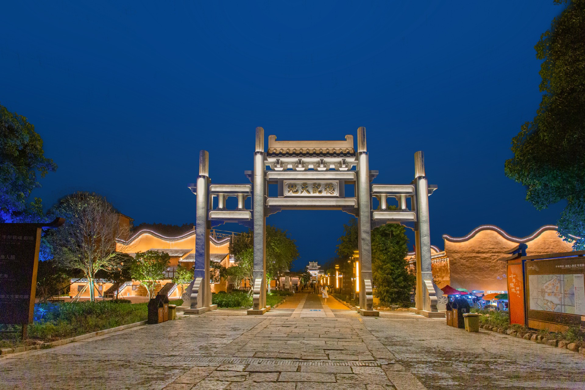 宁乡道林古镇